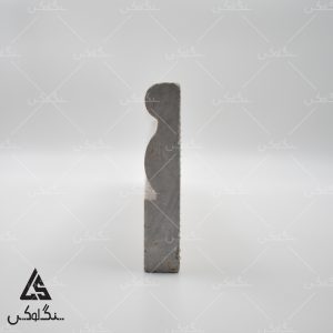 قرنیز سنگی کد 2 - سنگ پرشین سیلک