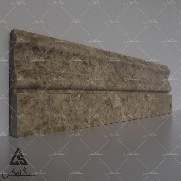 Stone Baseboard