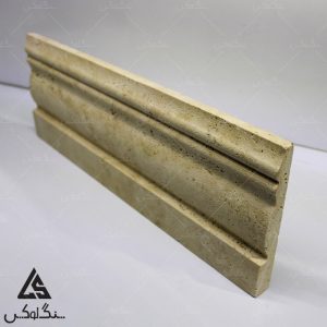 Stone Baseboard