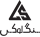 فروشگاه اینترنتی سنگ لوکس