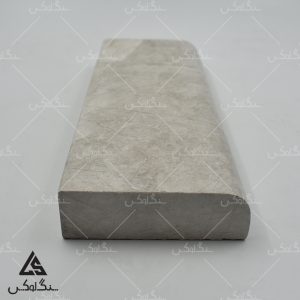 آستانه سنگی - سنگ پرشین سیلک