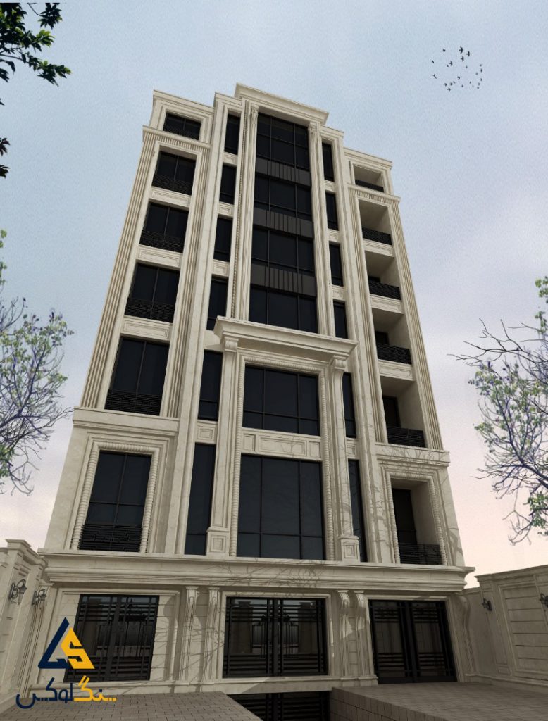 نمای سنگی پروژه رامین