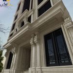 نمای کلاسیک رومی