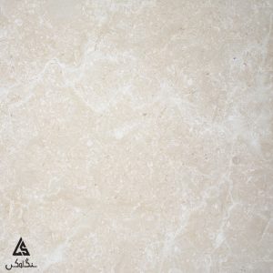 سنگ مرمریت بسطام